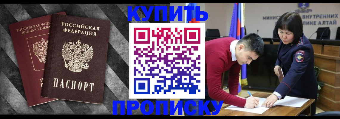 найти адрес прописки в Бахчисарае