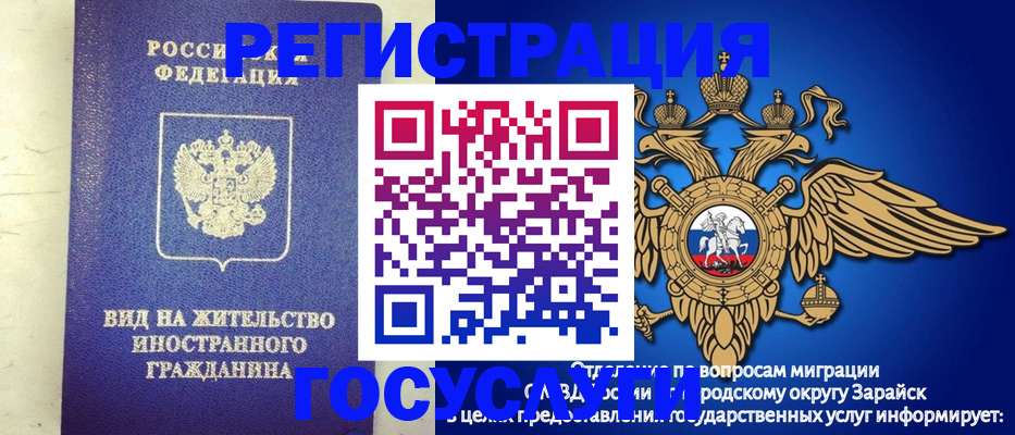прописка регистрация в Бахчисарае
